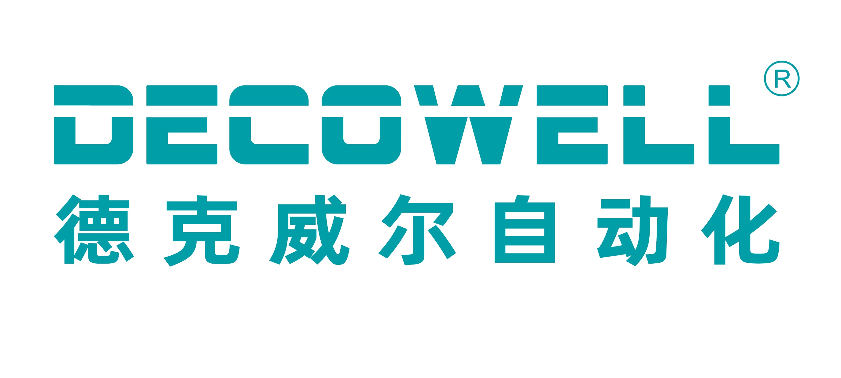 Hannover Milano Fairs Shanghai Ltd
