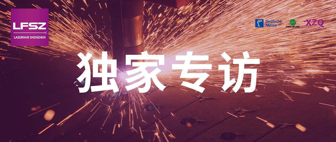 獨家專訪 | 企業(yè)如何靈活應(yīng)對疫情下的市場變化——格蘭仕集團