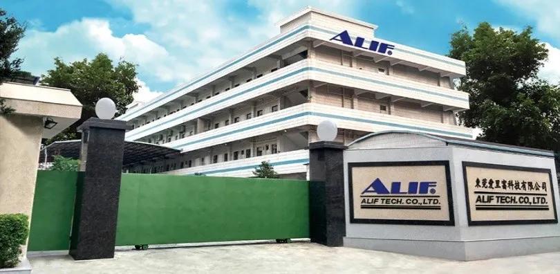 【展商推介】愛里富科技——打破傳統(tǒng)安裝低效的格局