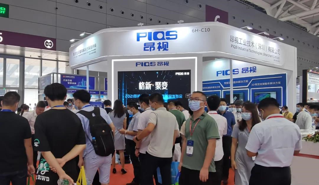 【展商回顧】“新秀”昂視在SCIIF 2021華南工博會(huì)上大放異彩！