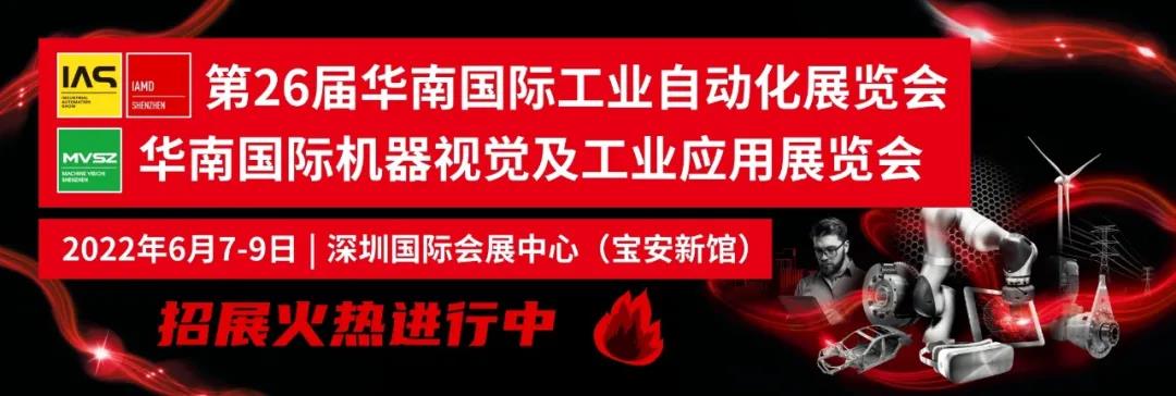2022招展火熱進(jìn)行中，快來報(bào)名吧！