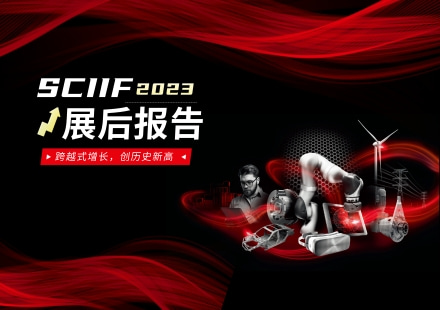展會(huì)大數(shù)據(jù) | 跨越式增長(zhǎng)，創(chuàng)歷史新高！
