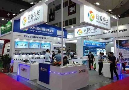 展會(huì)回顧 | 研智科技 亮相2024華南國(guó)際工業(yè)博覽會(huì)