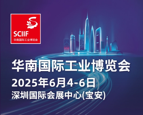 論壇議程 | 智控革新：AI融合工業(yè)自動化行業(yè)交流會