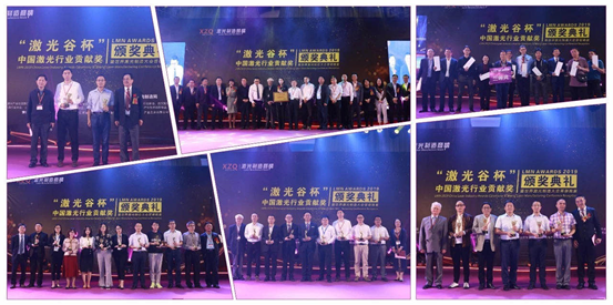 行業(yè)最高榮譽(yù)丨2020為激光綻放  行業(yè)最高榮譽(yù)丨2020為激光綻放