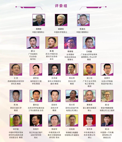 行業(yè)最高榮譽(yù)丨2020為激光綻放 行業(yè)最高榮譽(yù)丨2020為激光綻放