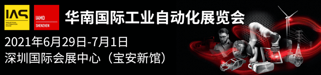 SCIIF 2021 SCIIF 2021