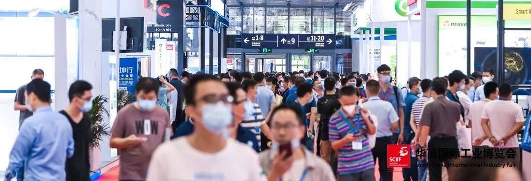 SCIIF 2020 現(xiàn)場 照片  SCIIF 2020 現(xiàn)場 照片