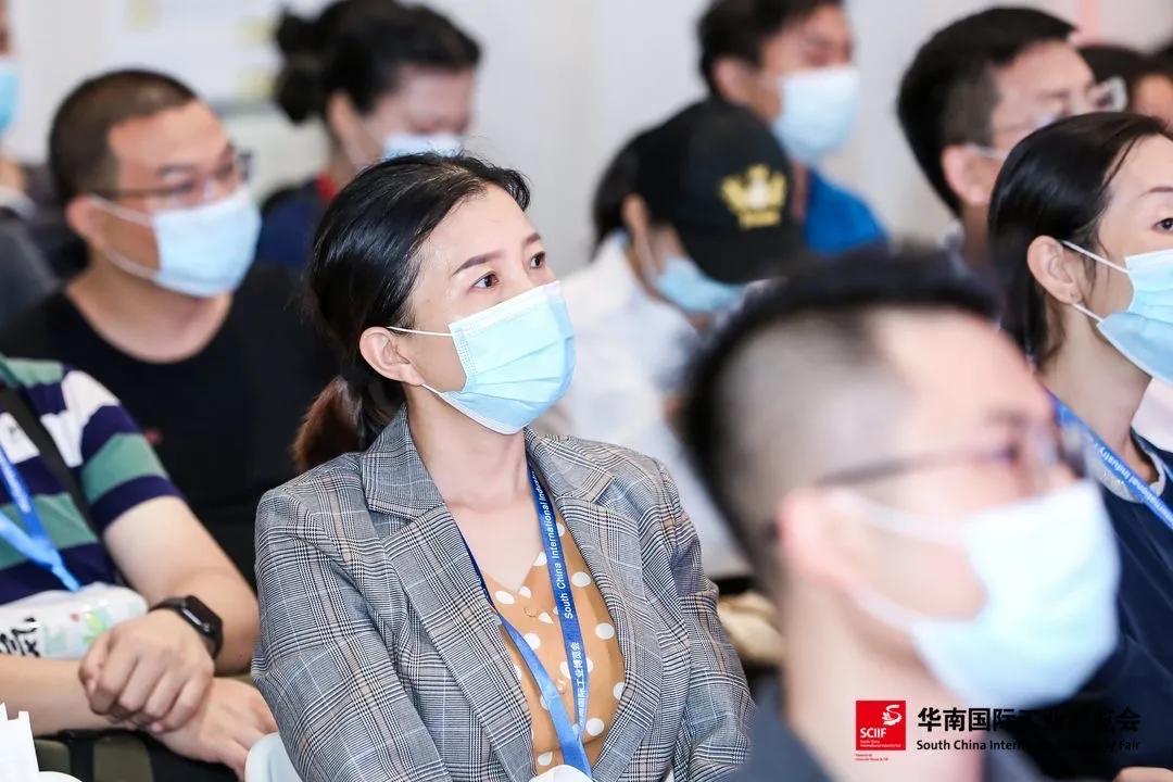 SCIIF 2020 論壇  SCIIF 2020 論壇