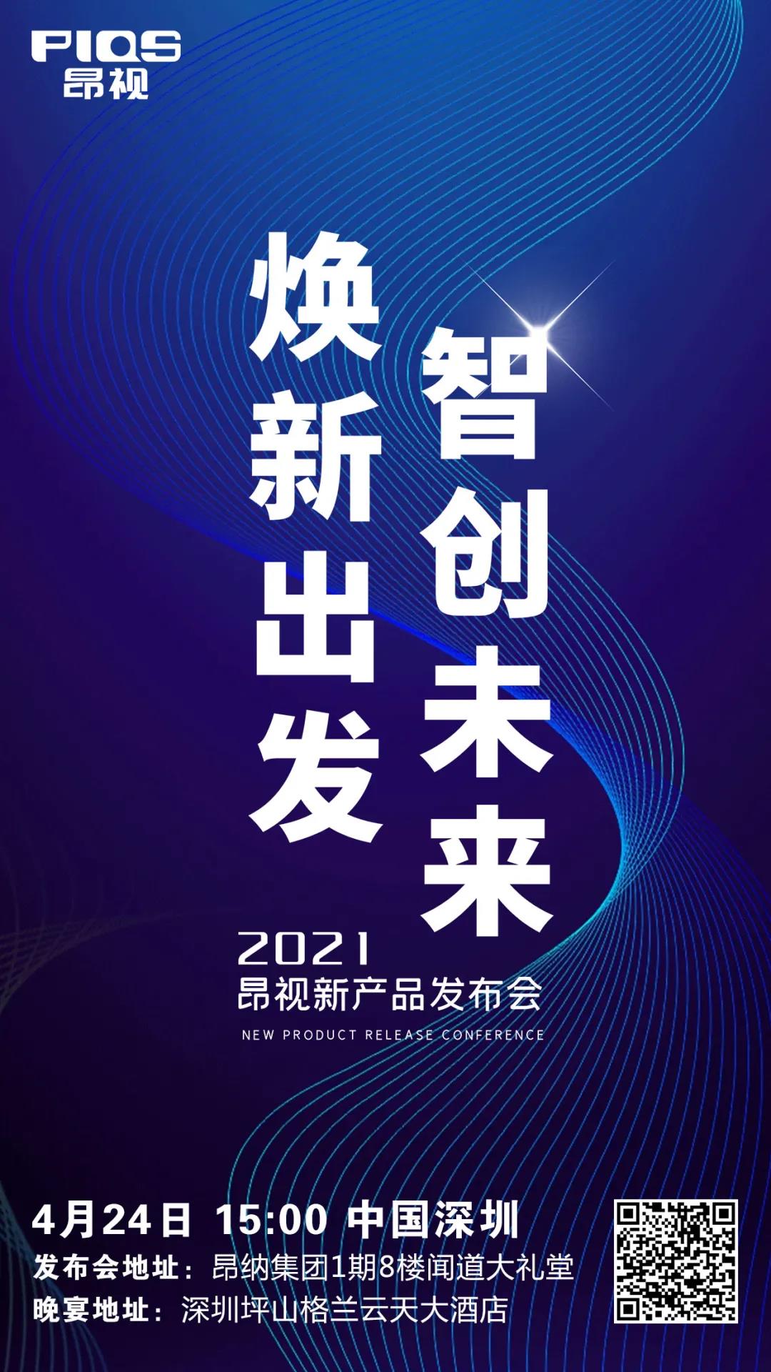 1619403392744574H29A.jpg 微信圖片_20210426101608.jpg