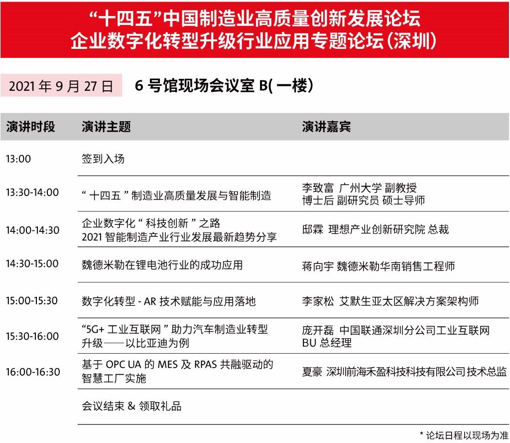 163227739956256479aM.jpg 十四五.jpg