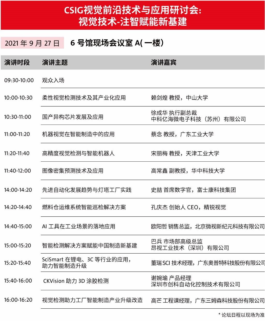 1632279868443122ElaM.jpg CSIG11.jpg