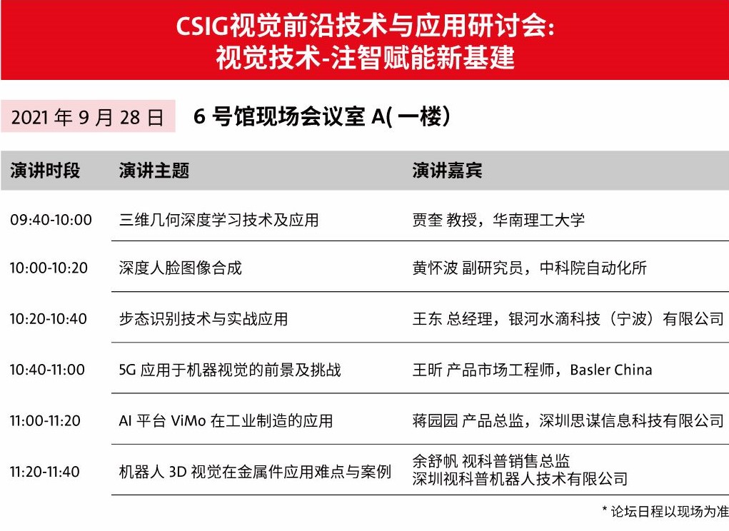 1632279891362463pMNm.jpg CSIG2.jpg