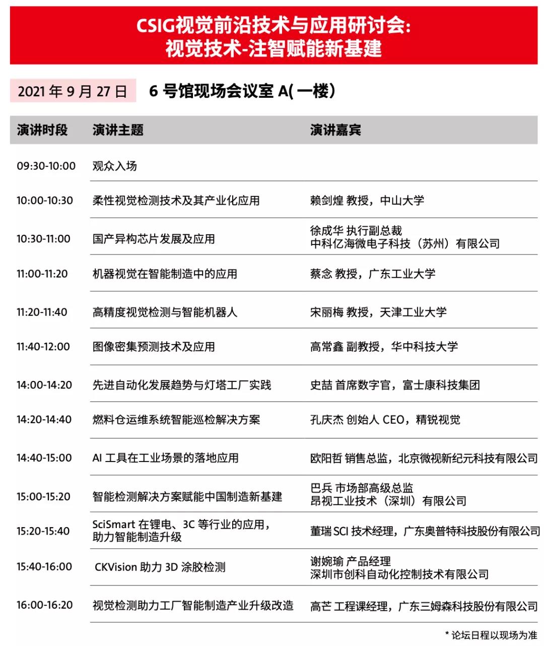 16327092161812031TJ8.jpg 125.jpg