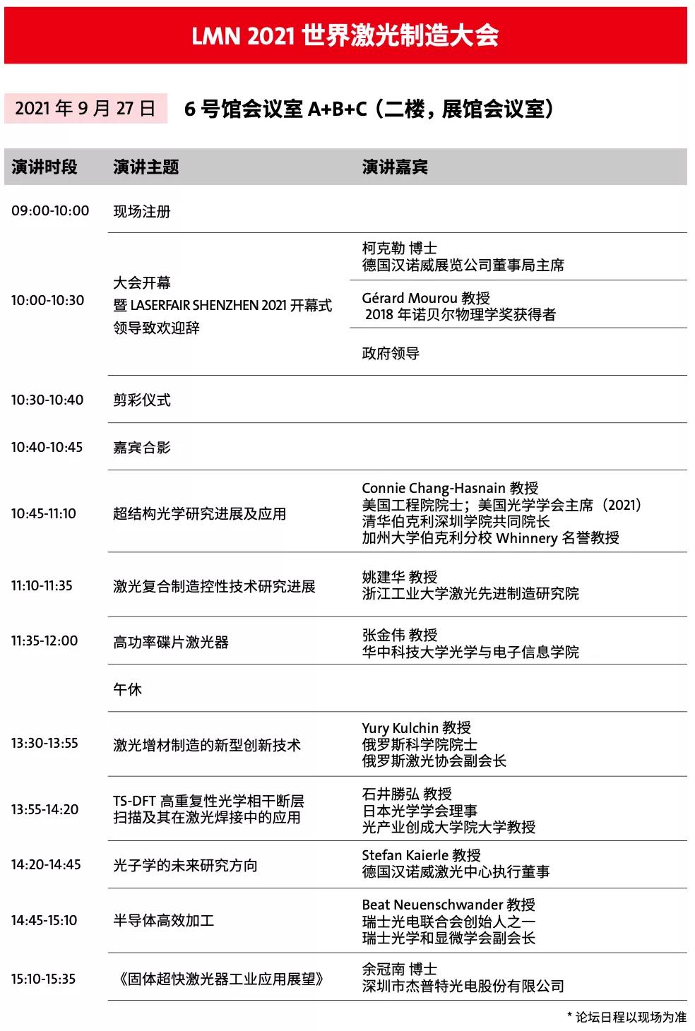 16327092343407508H2J.jpg 126.jpg