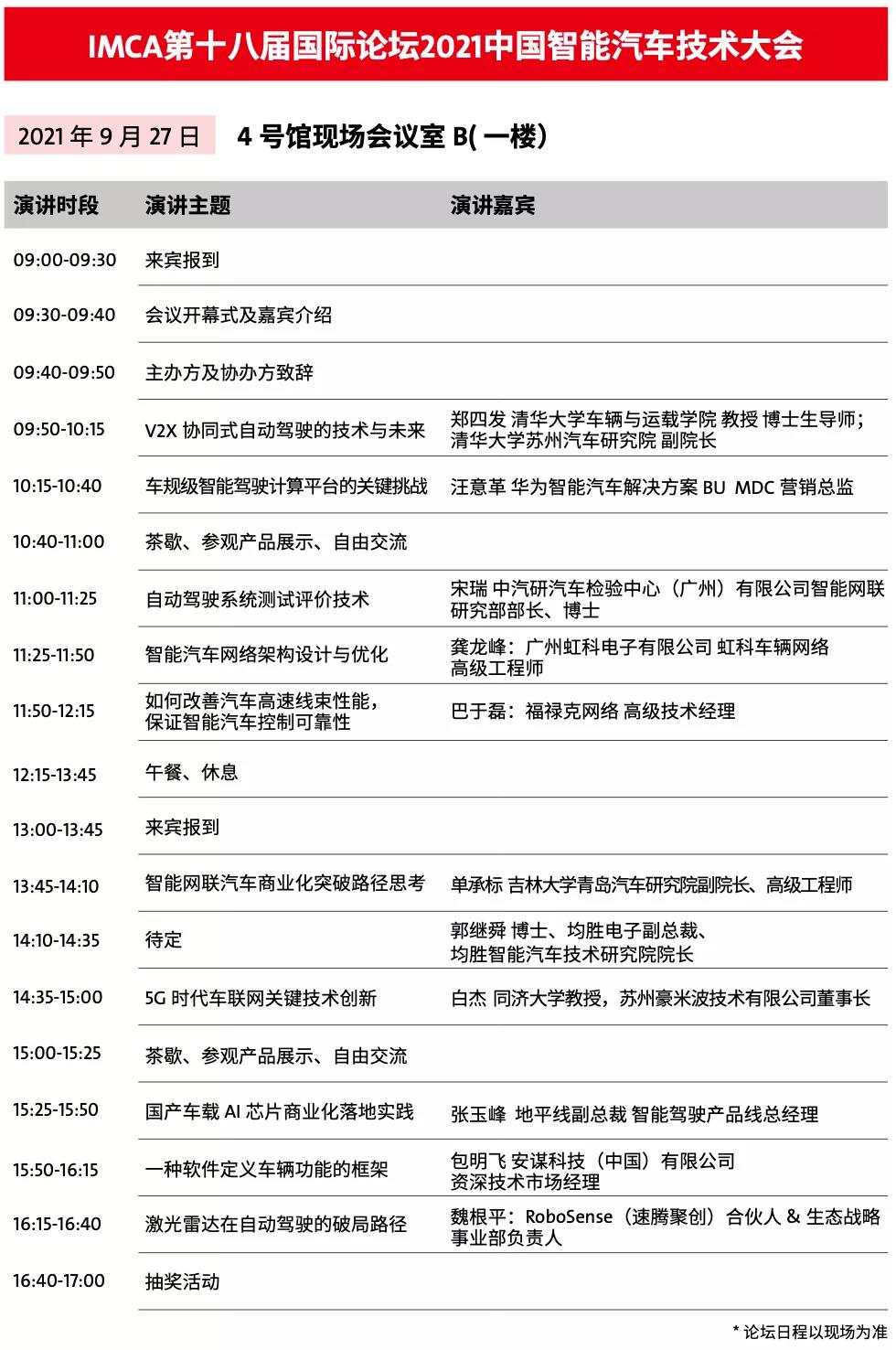 1632709281533841uZFb.jpg 129.jpg