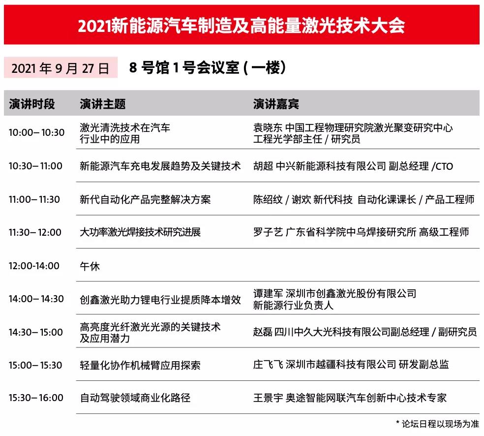 163270933433964281Q4.jpg 130.jpg