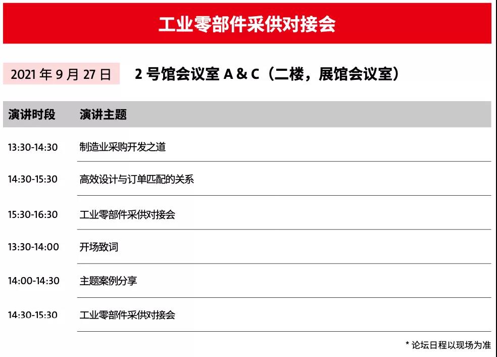 1632709352770780pOFb.jpg 131.jpg