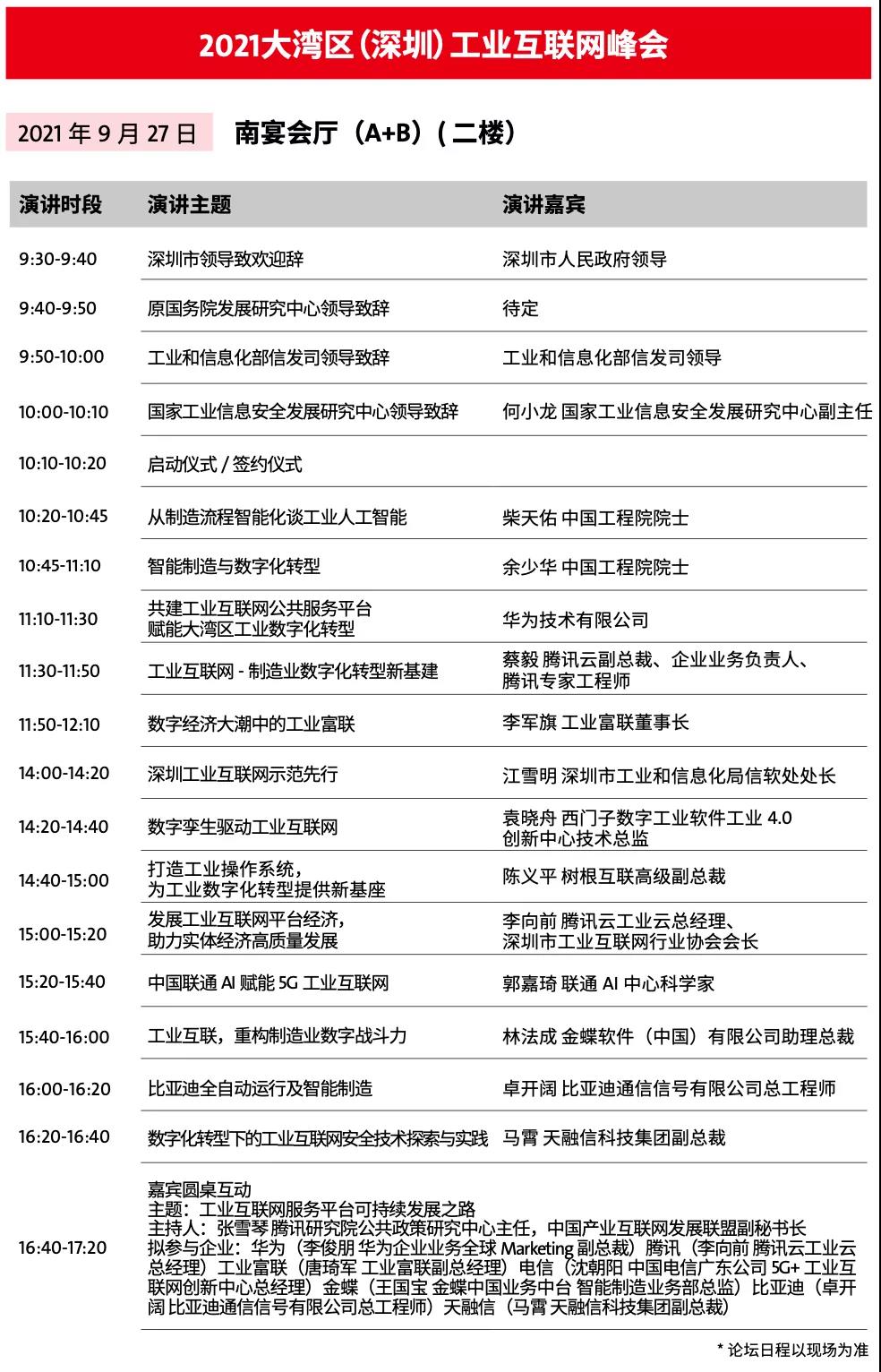 1632709381343389xIKe.jpg 133.jpg