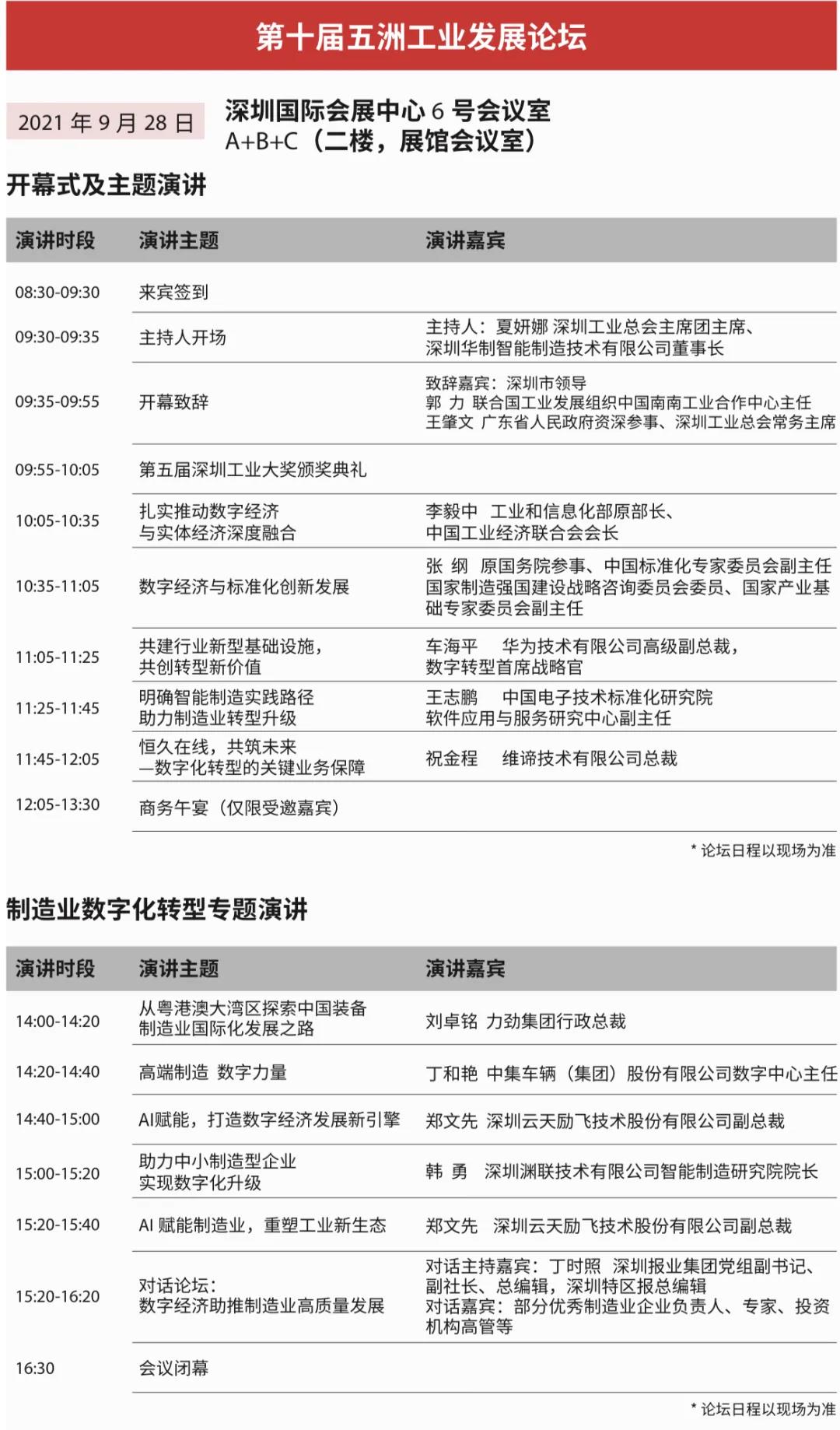 1632712839168571EoYU.jpg 137.jpg