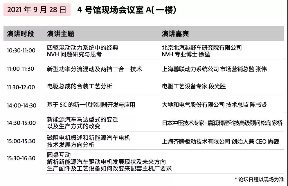 1632712876953764a9h9.jpg 139.jpg