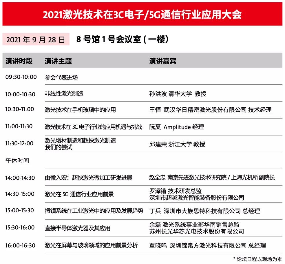 1632714231256704Dypy.jpg 144.jpg