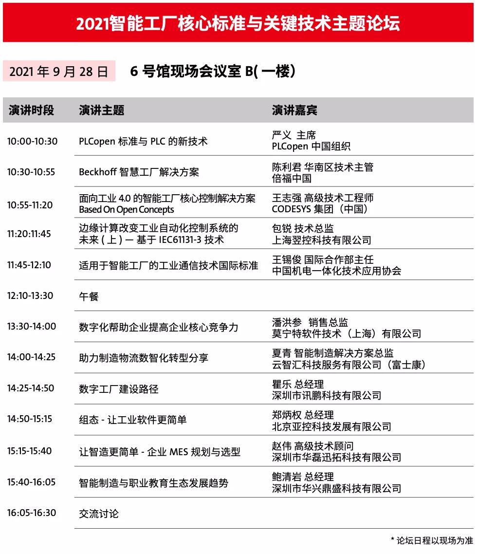 1632714248694748SDwy.jpg 145.jpg