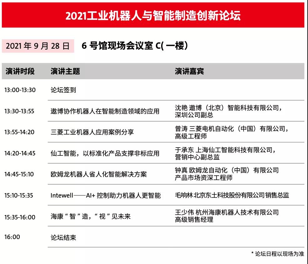 1632714308979305bVeT.jpg 148.jpg