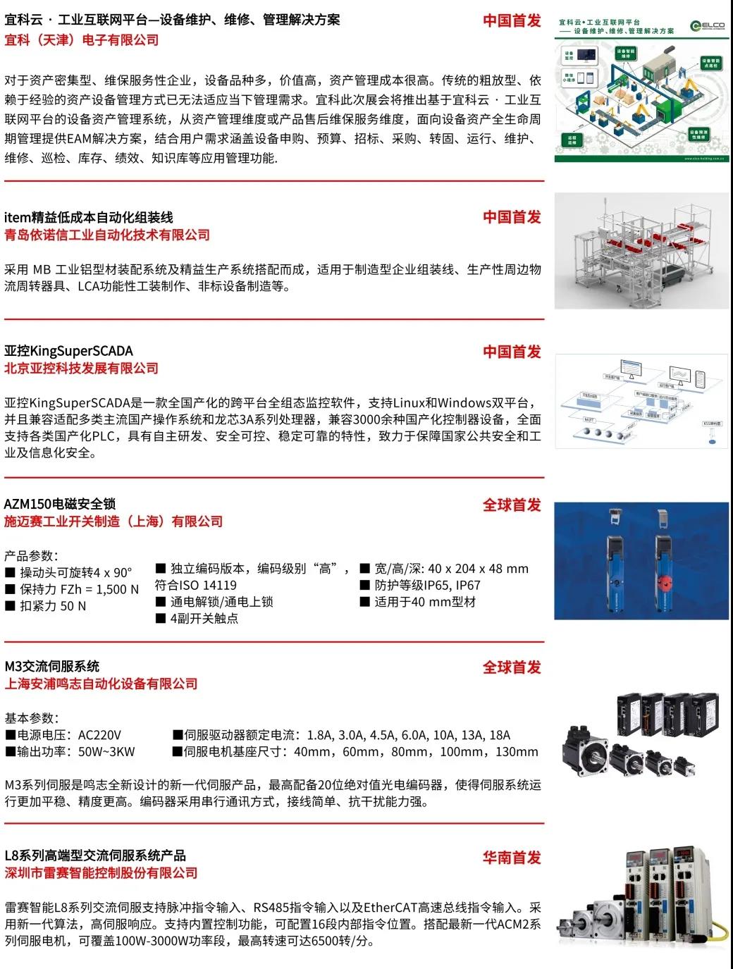 1635745568885868yHAx.jpg 223.jpg