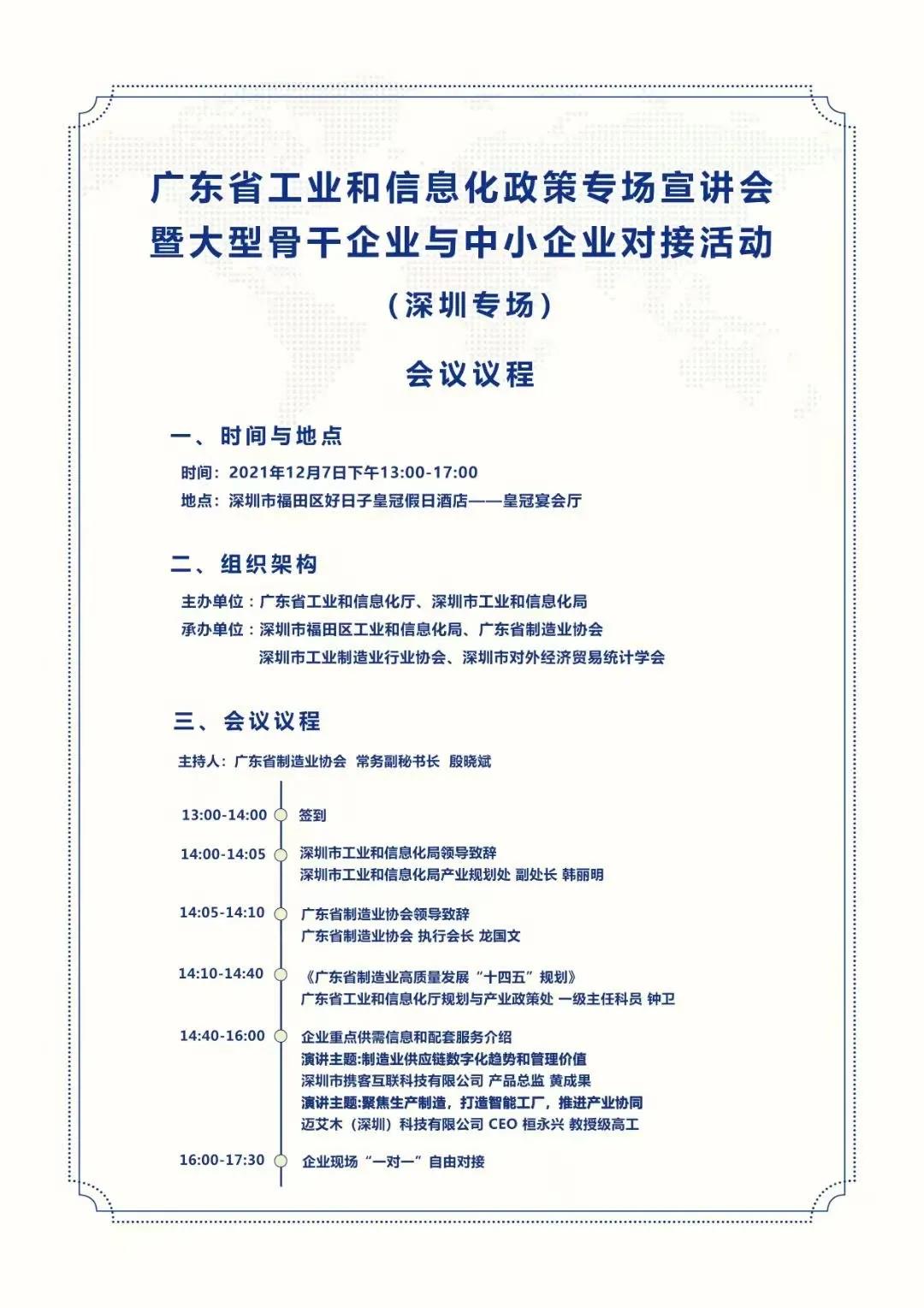 1639100989840389306C.jpg 29.jpg