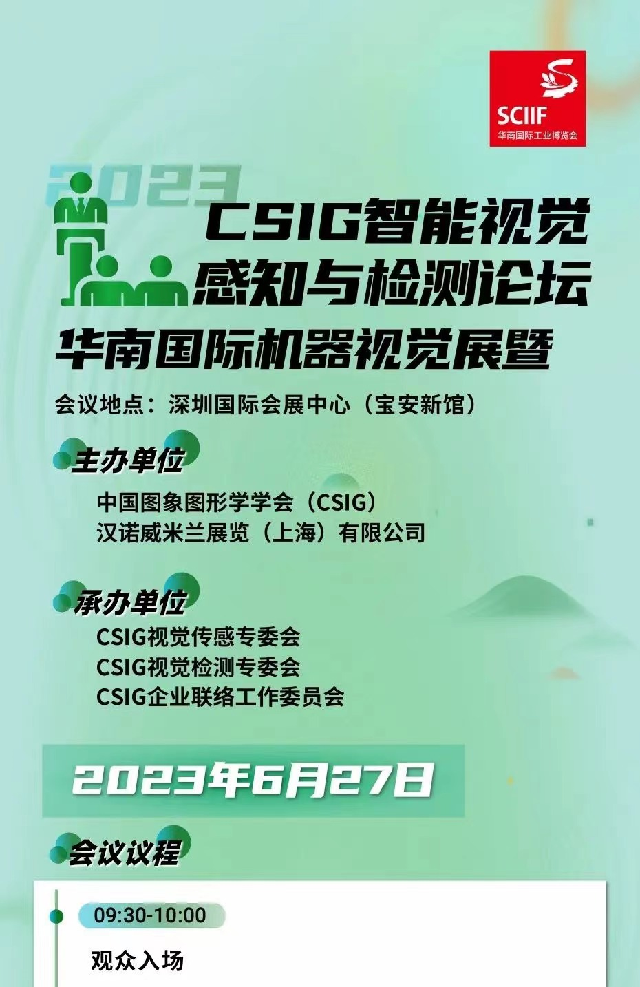 1681117577279576mGNA.png image.png