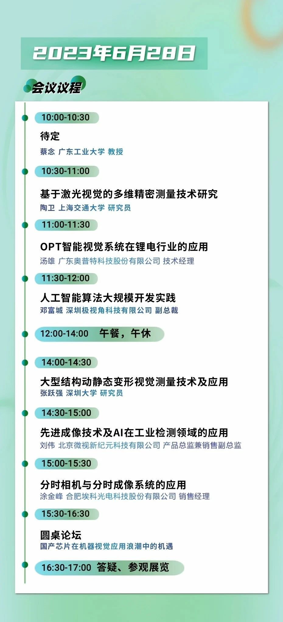 16811176743434957AmX.png image.png