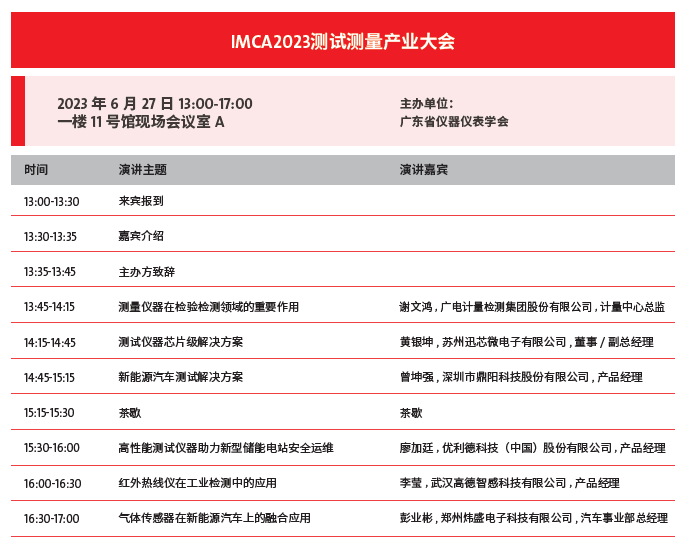 1687848019968201u9di.png 5555.png