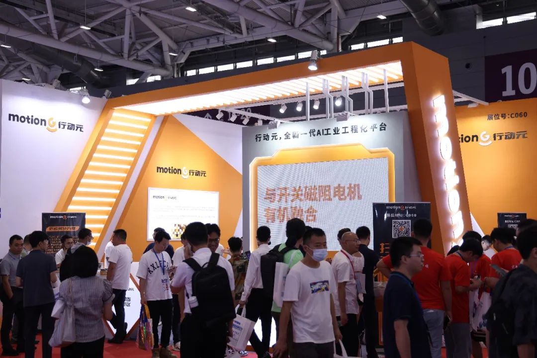 1689824650334649eZo0.jpg 亮點(diǎn)回顧12.jpg