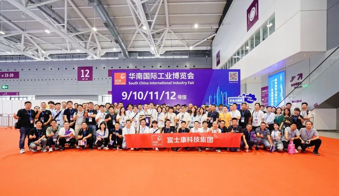 1691116471138339TsxS.jpg 8.4 展后報告10.jpg