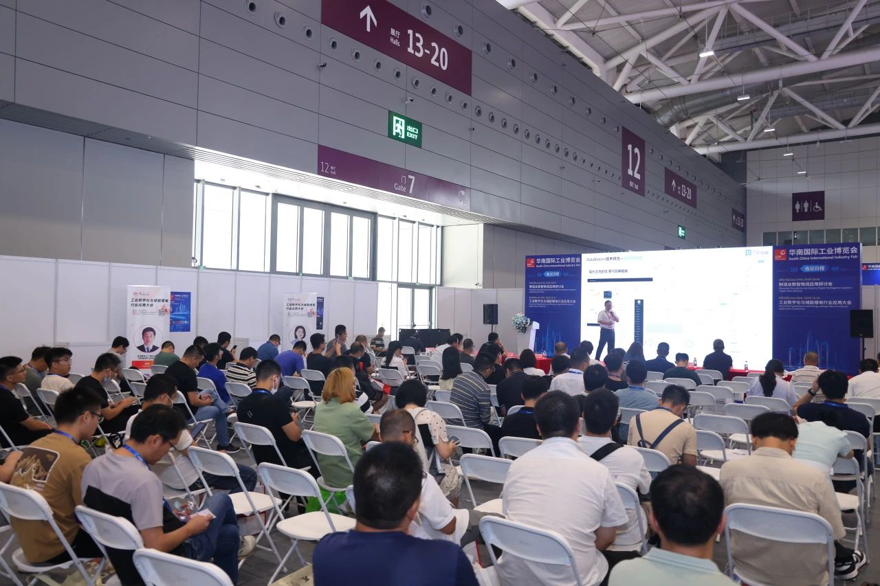 1691117296427779iuph.jpg 8.4 展后報告13.jpg