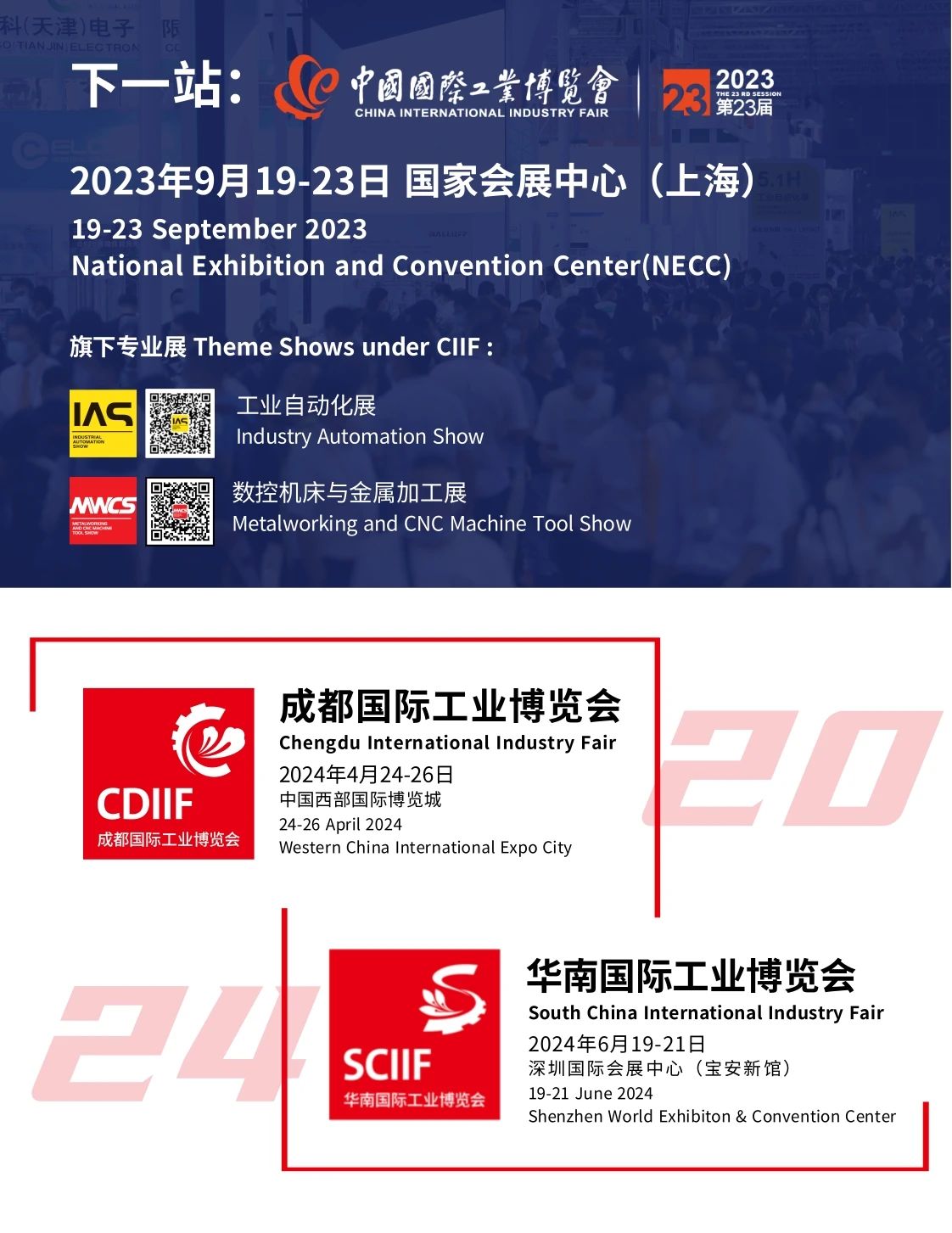 1691117637785667SGs2.jpg 8.4 展后報告16.jpg