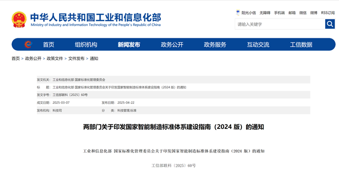 1747019435369805S4G9.png 微信圖片_20250512110825.png