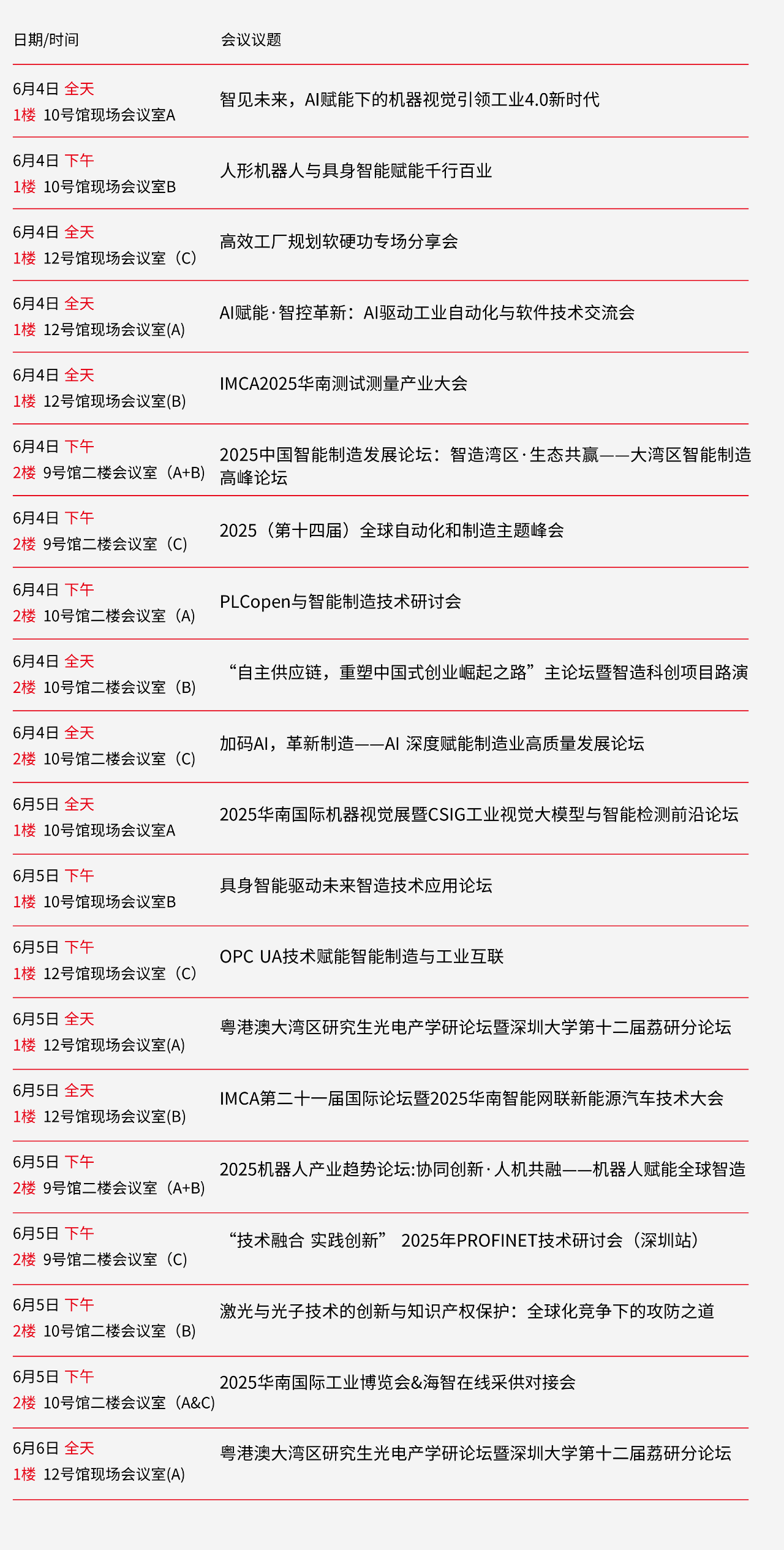 1747362138663089QXe8.png 6.png