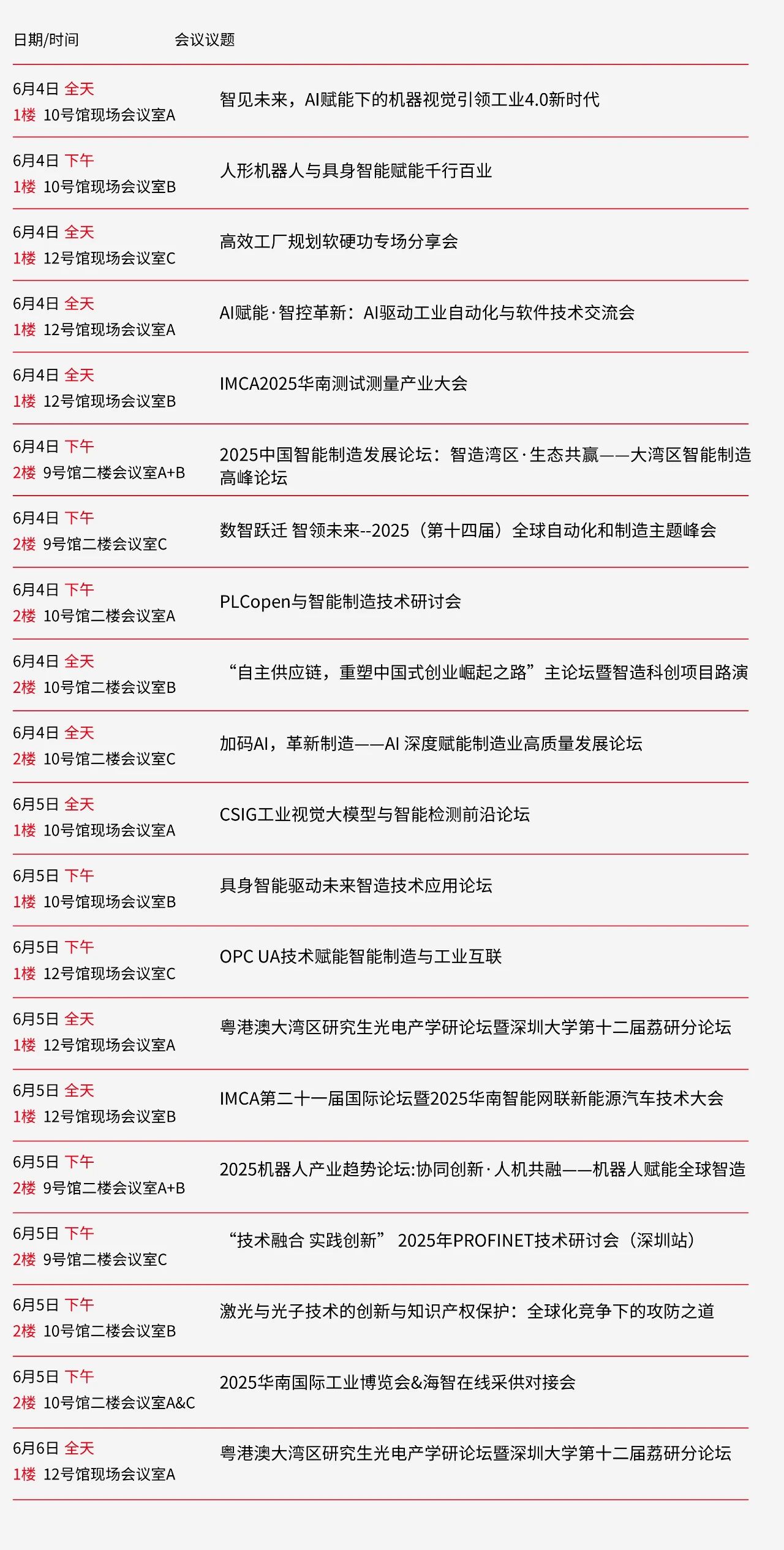 1748594617812529ies4.jpg 微信圖片_20250530093921.jpg