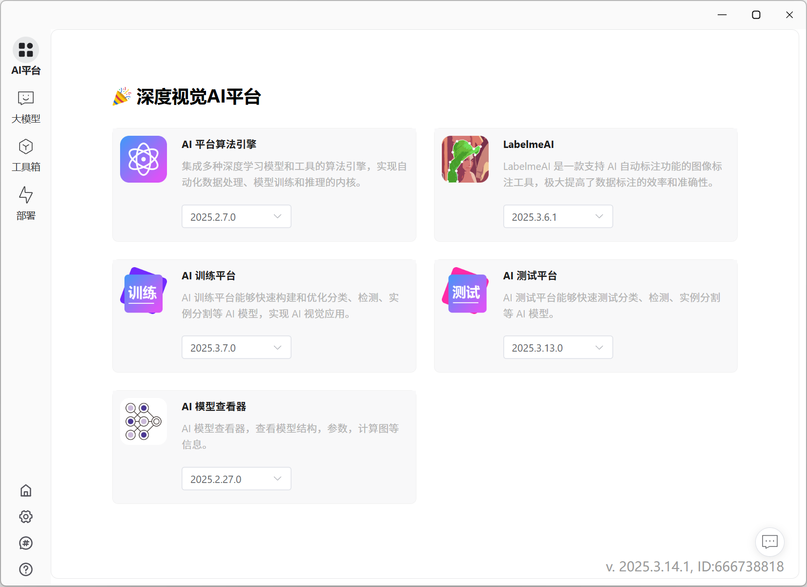 1749540097643626fdxj.png 微信圖片_20250610151924.png